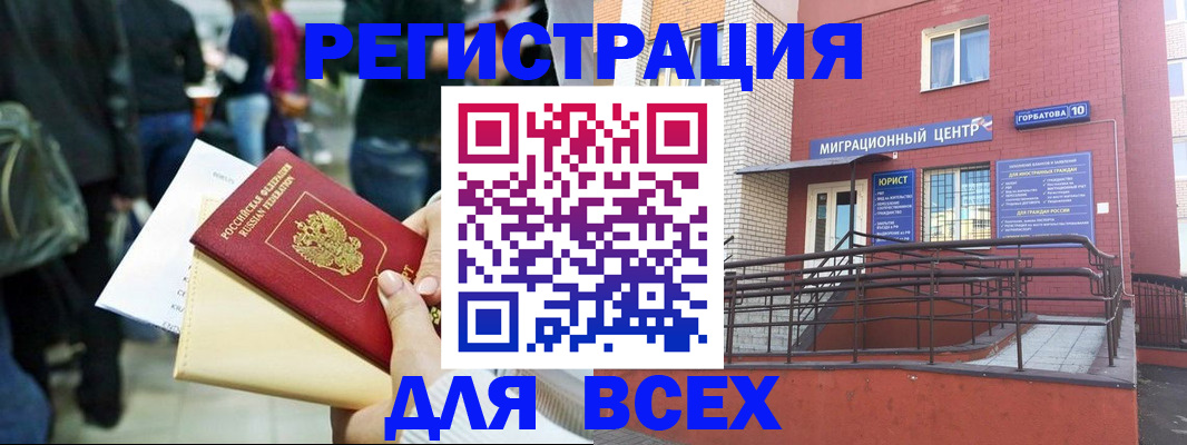 пропишу в квартире в Ессентуках