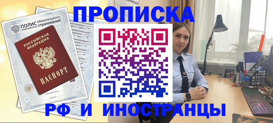 регистрация для школы в Ессентуках
