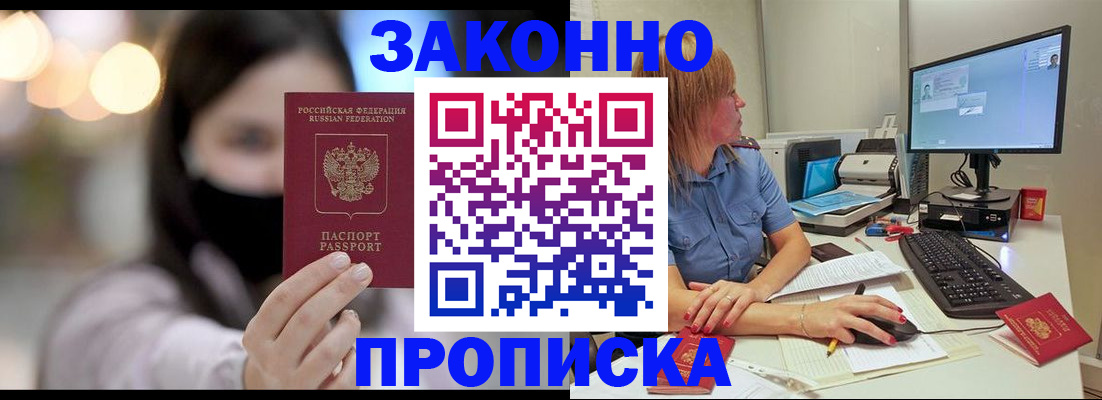форма 3 в Ессентуках