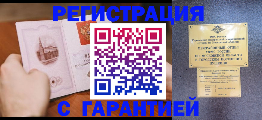 найти адрес прописки в Ессентуках