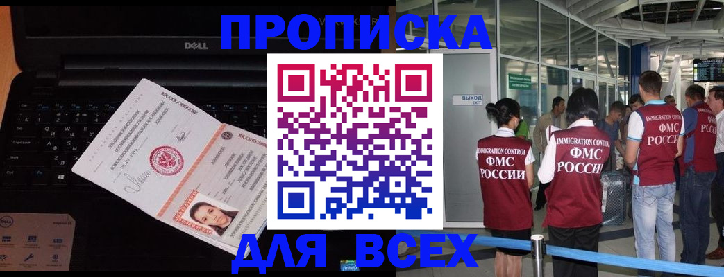 найти адрес прописки в Ессентуках